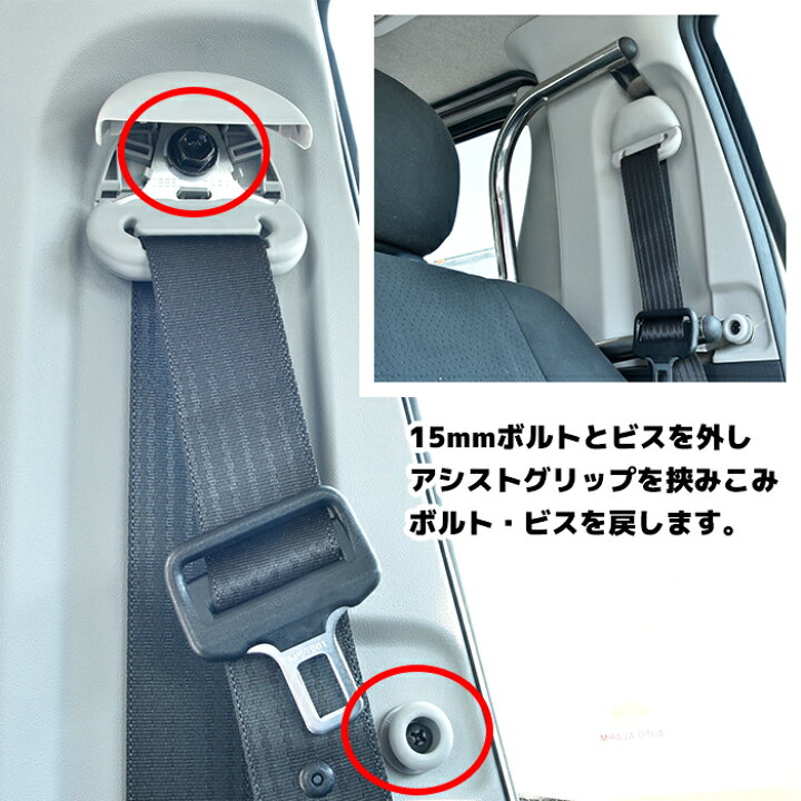 21特集 0系 ハイエース アシストグリップ アルミ製 ブラック 左右セット 1型 2型 3型 4型 トヨタ 交換式 社外品 内装 カスタム パーツ 補助グリップ 補助ハンドル Riosmauricio Com 21特集 0系 ハイエース アシストグリップ アルミ製 ブラック 左右セット 1型 2型 3型 4型 トヨタ 交換式 社外品 内装 カスタム パーツ 補助グリップ 補助ハンドル Riosmauricio Com