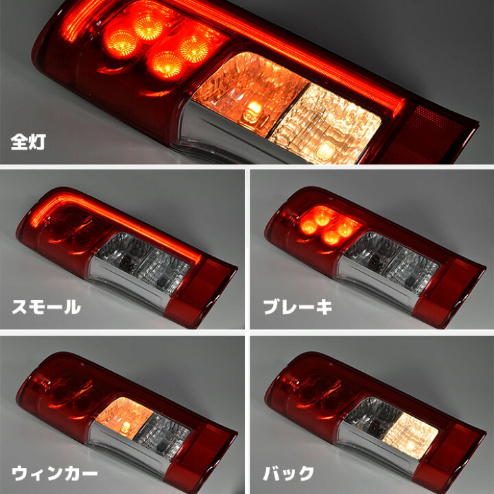 楽天市場】日産 NV350キャラバン 前期用 E26 後期ルック LED 