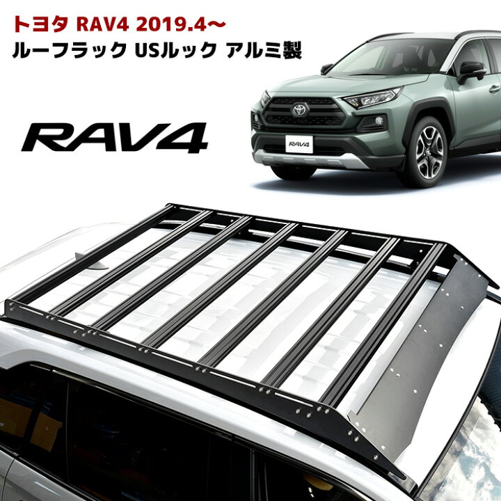 カーゴ ルーフ キャリア 1ペアシルバーアルミルーフラックトップサイドレールキャリー1317トヨタRAV4 Pair Silver