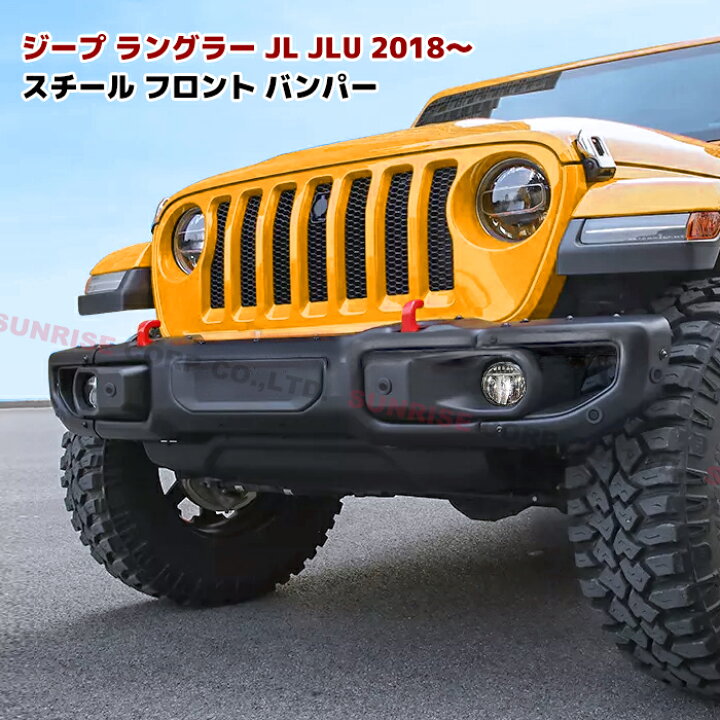 楽天市場】JEEP JL ラングラー USタイプ スチール フロント バンパー 