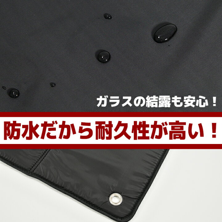 楽天市場】DA64W エブリィワゴン エコ サンシェード 日除け 1台分 8枚セット 収納ケース付き 断熱 高級 車中泊 省エネ エブリイ ワゴン DA64 : Auto parts Sunrise 楽天市場】DA64W エブリィワゴン エコ サンシェード 日除け 1台分 8枚セット 収納ケース付き 断熱 高級 車中泊 省エネ エブリイ ワゴン DA64 : Auto parts Sunrise