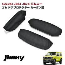 楽天市場】ジムニー 社外 パーツの通販