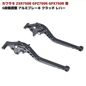 楽天市場 クラッチレバー ハンドル パーツ バイク用品 車用品 バイク用品の通販