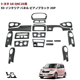 楽天市場 Qnc21 内装パーツ パーツ 車用品 車用品 バイク用品の通販 楽天市場 Qnc21 内装パーツ パーツ 車用品 車用品 バイク用品の通販