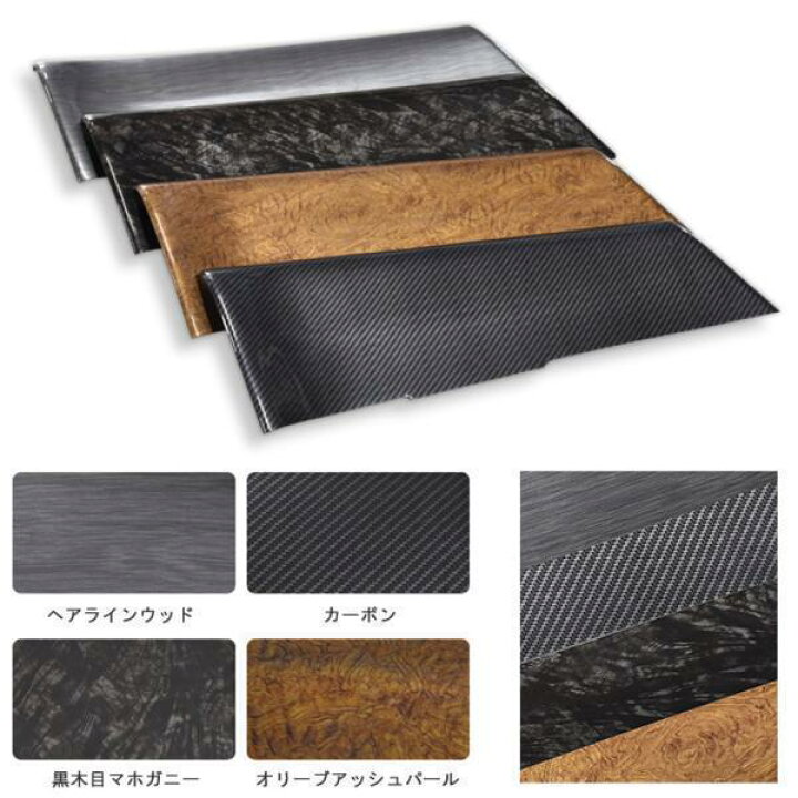 楽天市場】ドアパネル ハイエース 200系 ドアトリム ドアパネル 黒木目 
