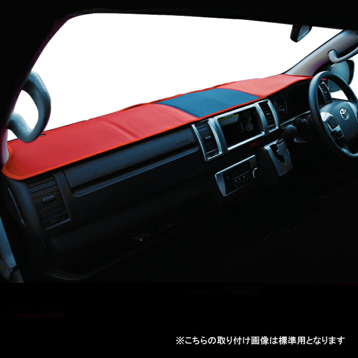 楽天市場】HELIOS ヘリオス 200系 ワイド ハイエース 1型 2型 3型 4型 