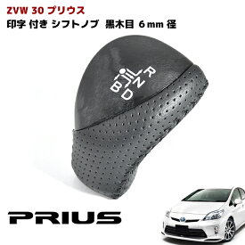 楽天市場 シフトノブ 種類 トランスミッション At 内装パーツ パーツ 車用品 車用品 バイク用品の通販 楽天市場 シフトノブ 種類 トランスミッション At 内装パーツ パーツ 車用品 車用品 バイク用品の通販