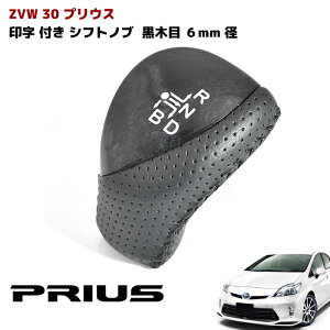 vEX ZVW30n ZVW40n Vtgmu PVCp`OU[ ؖ 6mma 󎚕t Vtgo[  g^ 30vEX O  ZVW30 ZVW35 PHV vEX JX^p[c