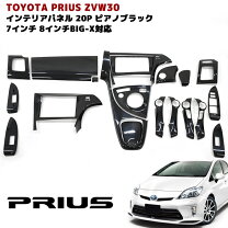 楽天市場】プリウス 30（内装パーツ｜パーツ）：車用品<車用品・バイク 