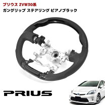 楽天市場】プリウス ステアリング パネルの通販