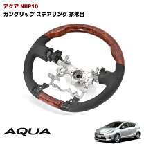 楽天市場】トヨタ aqua 純正 ステアリングの通販