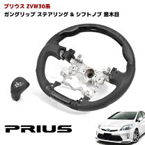 楽天市場】プリウス 30 シフト スイッチの通販 