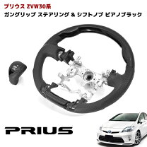 楽天市場】プリウス 30 純正 シフトノブの通販