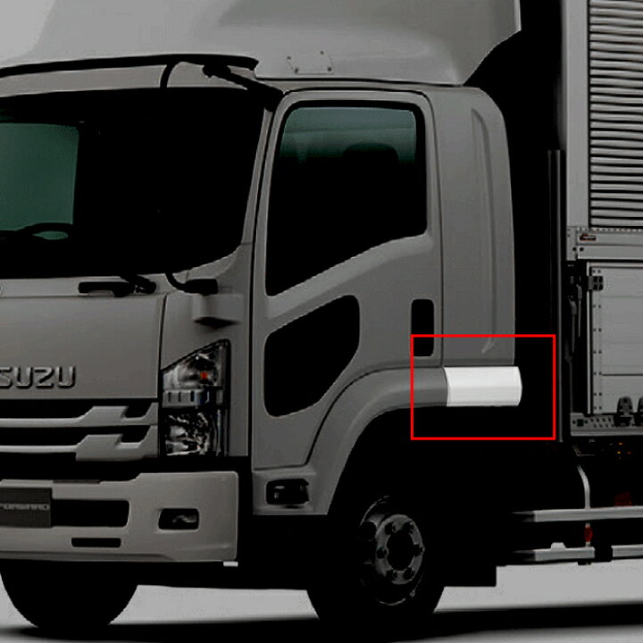 リアフェンダーカバー いすゞ 4t 07 カー用品 トラック フォワード ベッド付車用 メッキ 左右セット ずっと気になってた 4t