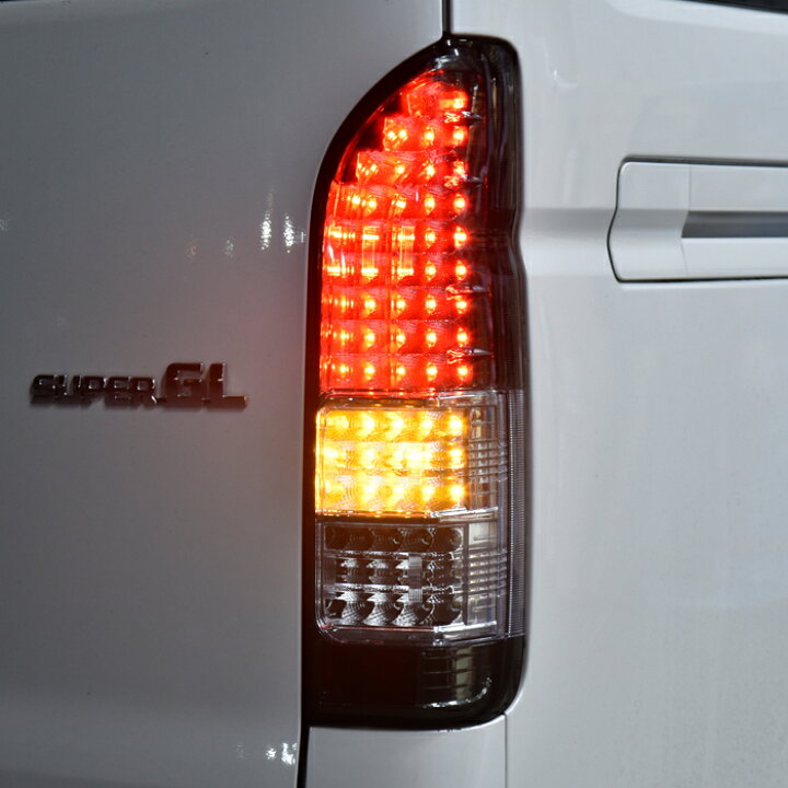楽天市場】200系 ハイエース 4型以降 純正ルック LED テールランプ 