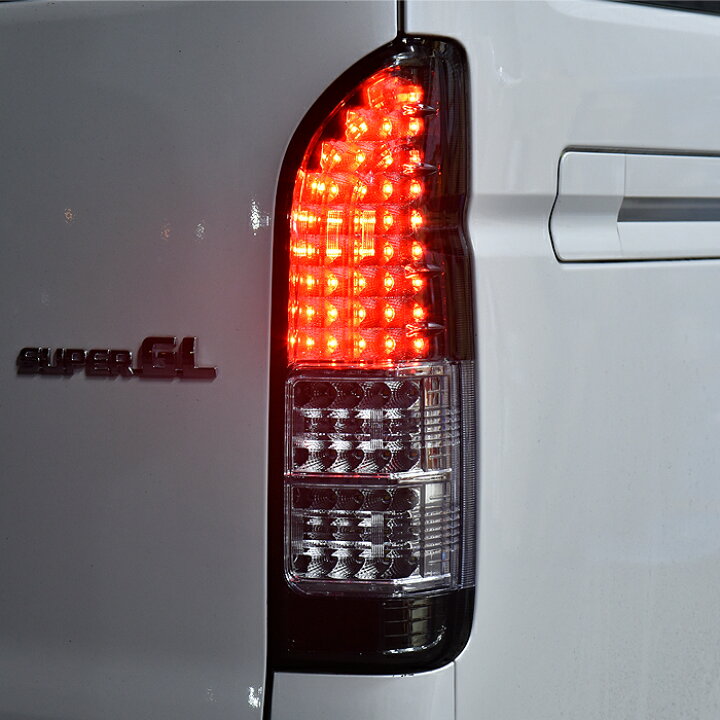 楽天市場】200系 ハイエース 4型以降 純正ルック LED テールランプ 