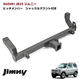 楽天市場 ジムニー トレーラーの通販