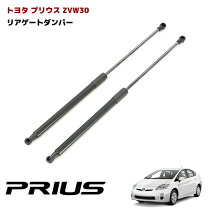 楽天市場】プリウス 30 前期 純正 パーツの通販
