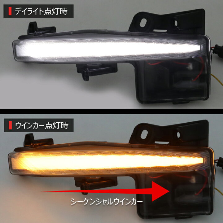 楽天市場】トヨタ 60系 プリウス LED アクセサリーランプ デイライト化 