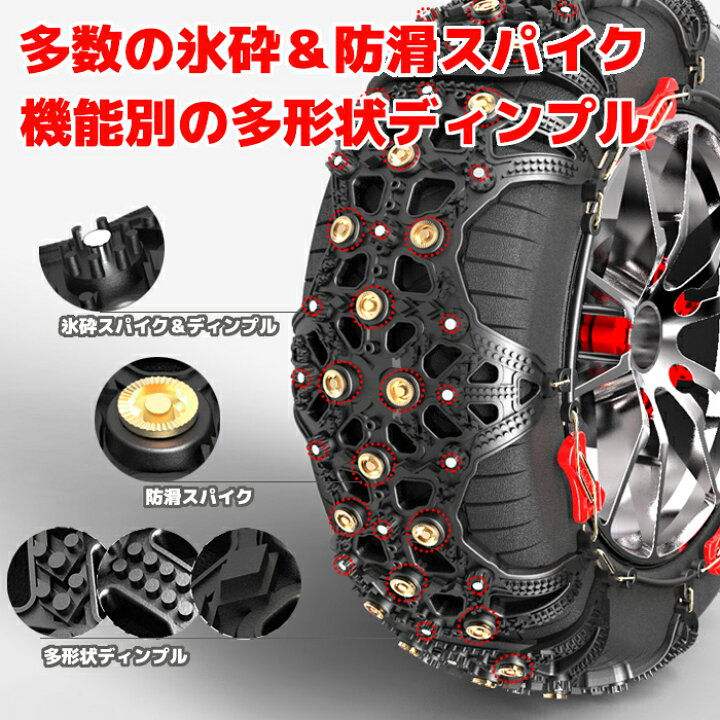 楽天市場】スノー チェーン タイヤ チェーン 非金属 2枚 XF02 タント N  