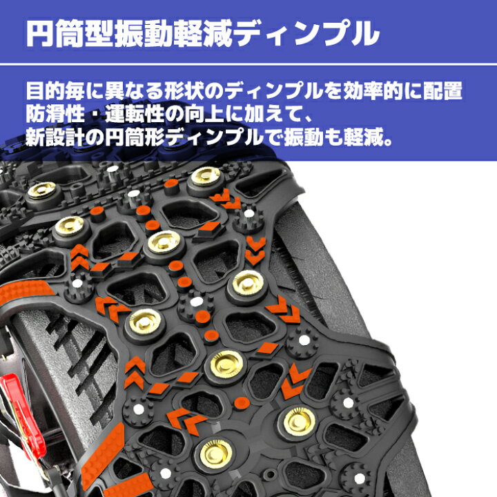 楽天市場】タイヤチェーン 非金属 2枚 XF12 プラド エクストレイル 