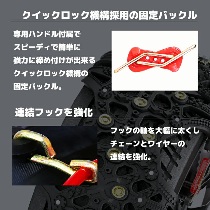 楽天市場】タイヤチェーン 非金属 2枚 XF12 プラド エクストレイル 