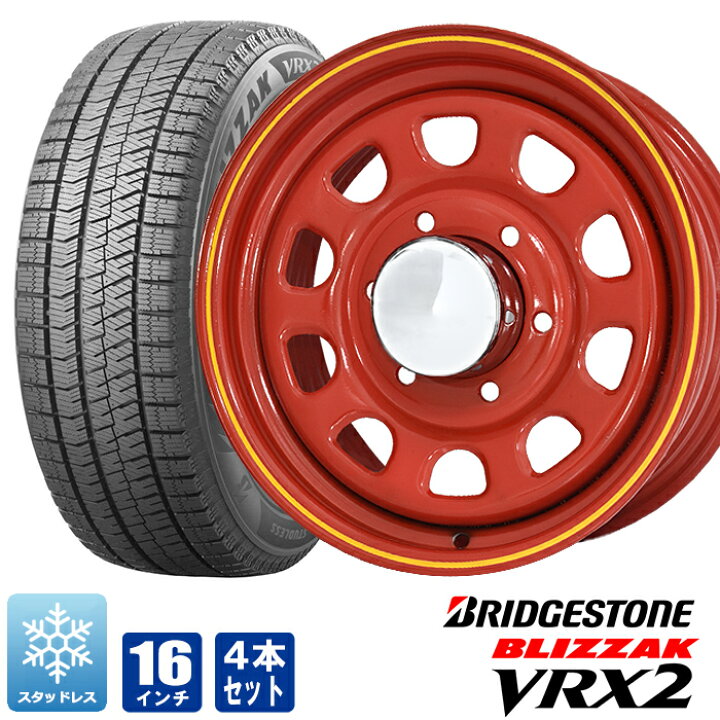 楽天市場】200系 ハイエース スタッドレス タイヤ 4本セット デイトナ  