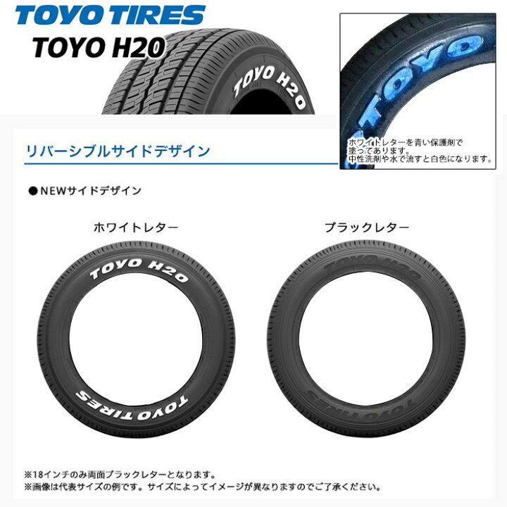 楽天市場】デイトナ 16インチ オールメッキ トーヨータイヤ H20 215 