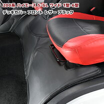 楽天市場】ハイエース デッキカバーの通販