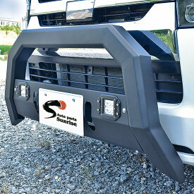200系 ハイエース 標準 フォグ付 フロント スクエア バンパー ガード マット ブラック スキッド 付き U字型 ブッシュ バー グリル 角型 車 カスタム パーツ カー 用品 車用品