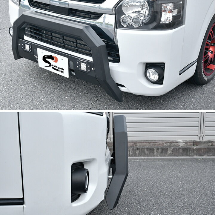楽天市場】200系 ハイエース 標準 フォグ付 フロント スクエア 