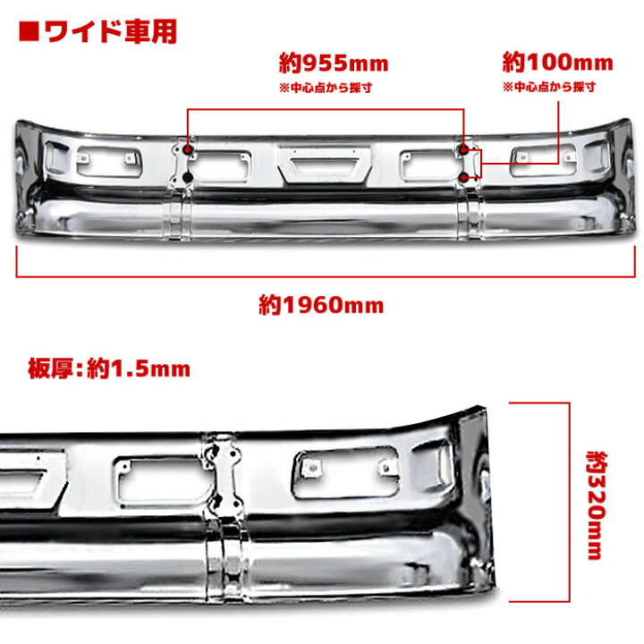 楽天市場】汎用 2トン ワイド メッシュ ダクト付き メッキ フロント 