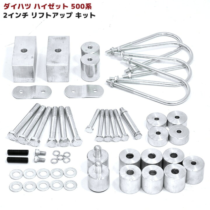 楽天市場】【+2インチ】ダイハツ ハイゼットトラック S500P S510P 前期 