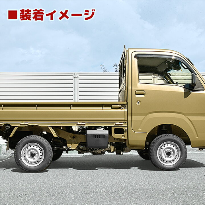 楽天市場】【+2インチ】ダイハツ ハイゼットトラック S500P S510P 前期  