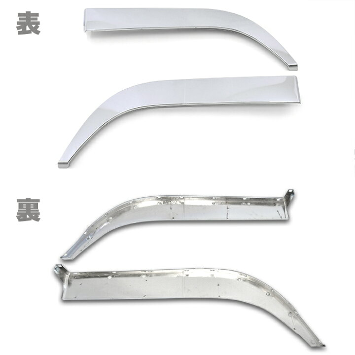 楽天市場】いすゞ ファイブスター ギガ メッキ オーバー フェンダー 