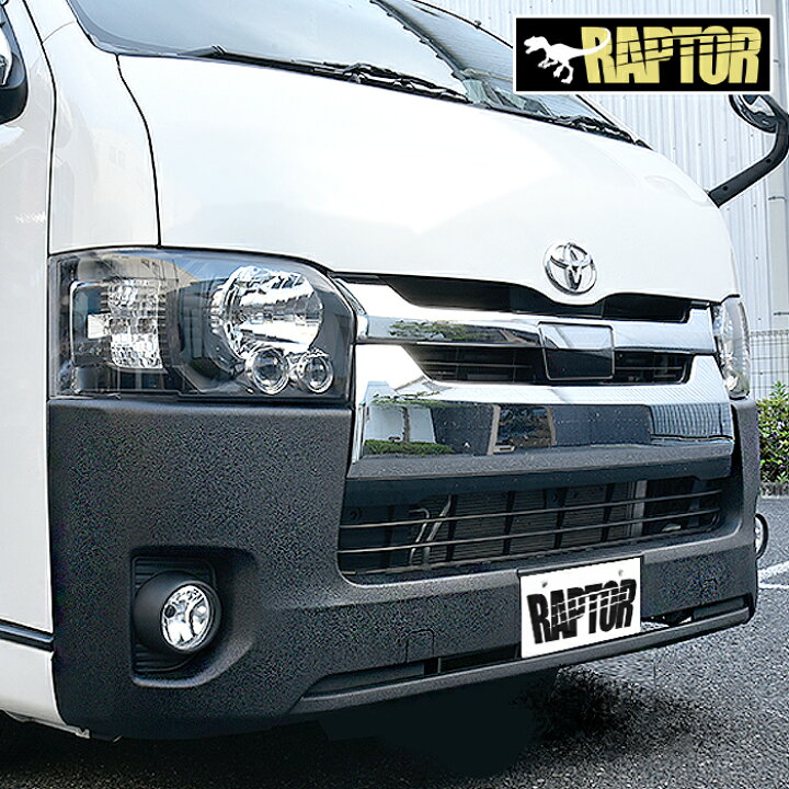 楽天市場】200系 ハイエース 4型 5型 6型 7型 8型 標準 純正 タイプ  