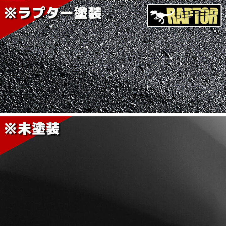 楽天市場】200系 ハイエース 標準 バッドフェイス ボンネット ラプター 