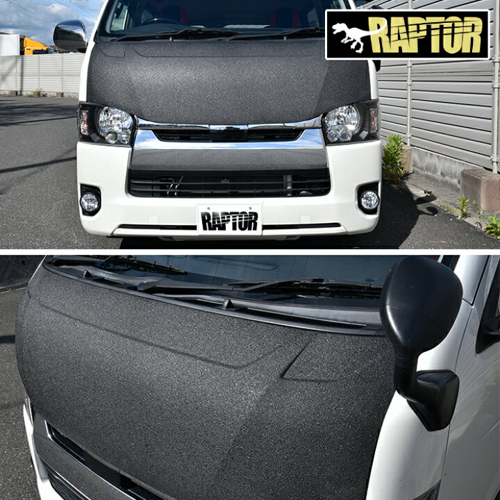 楽天市場】200系 ハイエース 標準 バッドフェイス ボンネット ラプター  