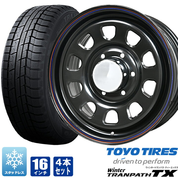 楽天市場】200系 ハイエース スタッドレス タイヤ 4本セット デイトナ  