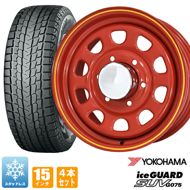 ハイエース 15インチSUV タイヤ4本
