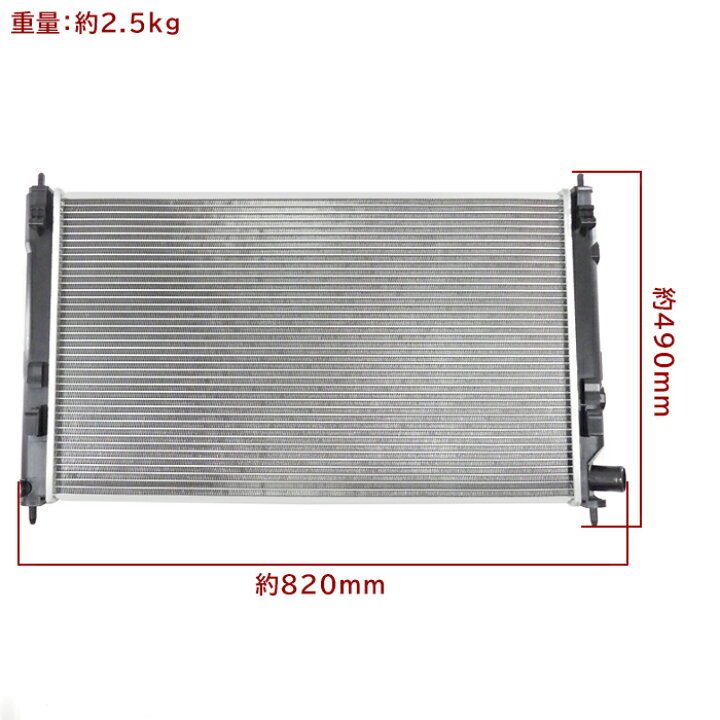 楽天市場】三菱 デリカD:5 CV5W ラジエーター 半年保証 純正同等品 