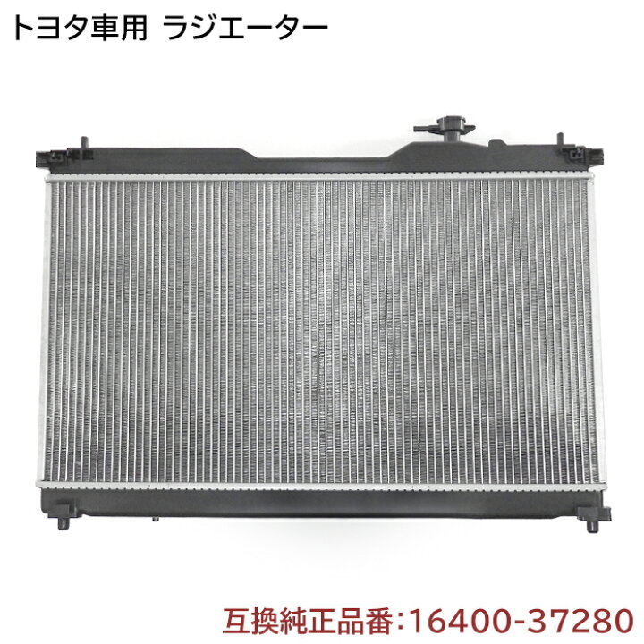 楽天市場】トヨタ ヴォクシー ZRR80G ラジエーター 半年保証 純正同等 