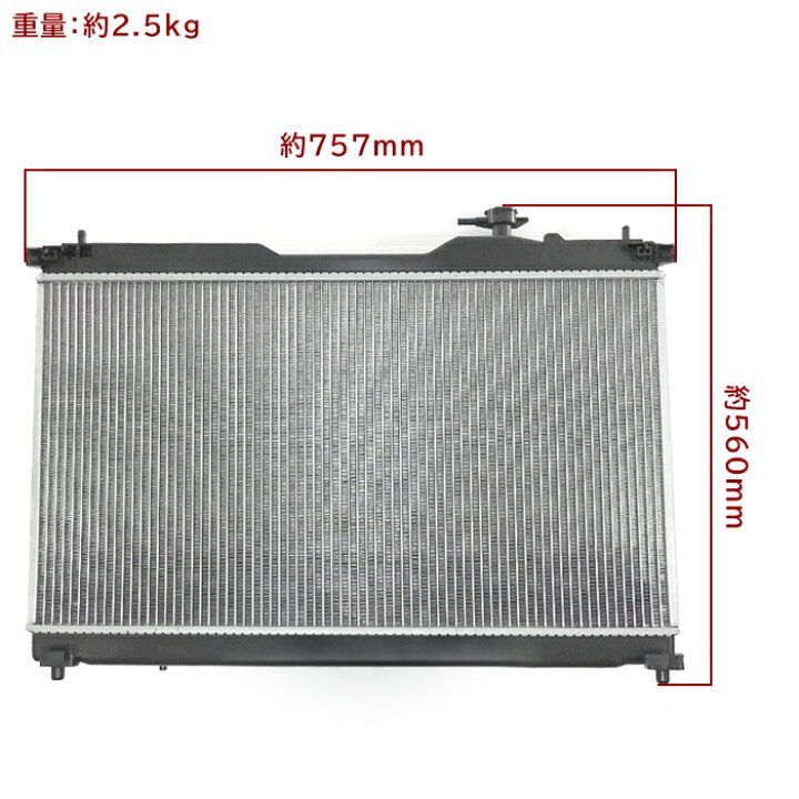 楽天市場】トヨタ エスクァイア ZWR80G ラジエーター 半年保証 純正 