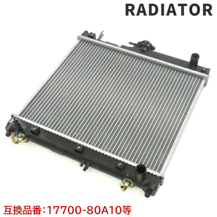 ラジエーター ジムニー JB23W 17700-80A00 ラジエター CoolingDo17700-80A00ジムニーシエラ ラジエターJB43WMTオイルクーラーなし大特価18ヶ月保証 ラジエーター M13A