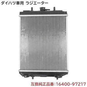 _Cnc [ L902S/L910S WG[^[ Nۏ i 16400-97217 16400-97208 ݊i WG^[  [u