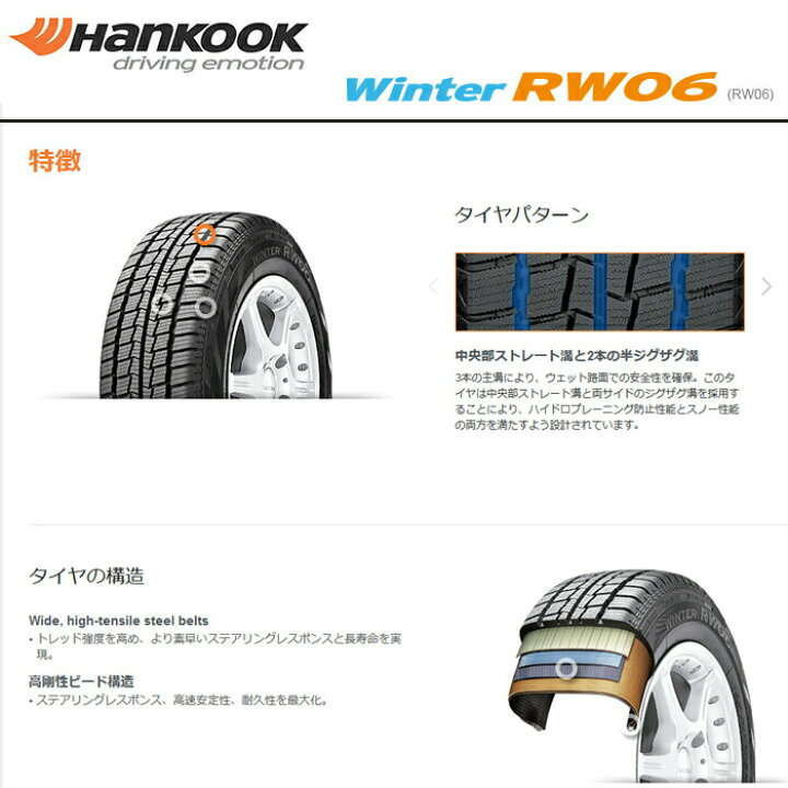 楽天市場】200系 ハイエース スタッドレス タイヤ 4本セット デイトナ 