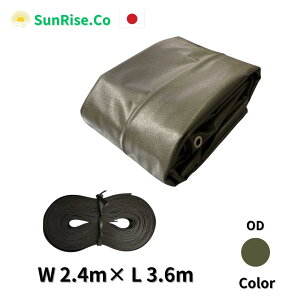 yK̔X { Yzgp z2tgbN בV[g gbNV[g 2.4m×3.6m ODF A[~[O[ hF S8m2{t h J悯 ϋv SunRise.Co Eld