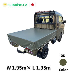 yK̔X { Yzgp znC[bgW{בV[g gbNV[g 1.95m×1.95m ODF A[~[O[ hF S8mt h J悯 ϋv SunRise.Co Eld