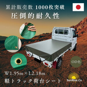 yK̔X { Yzgp zygbN בV[g gbNV[g 1.95×2.18m ODF A[~[O[ hF S8mt h J悯 ϋv SunRise.Co Eld