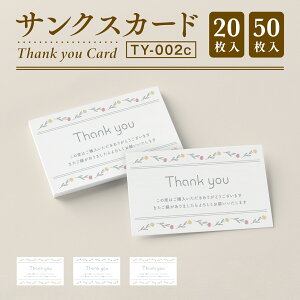 yTNXJ[hzTL[J[h Thank you J[h TL[^O bZ[WJ[h TNX^O hTCY (TY-002c)